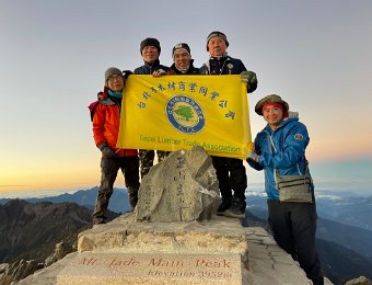 211211玉山2天2夜豪華團